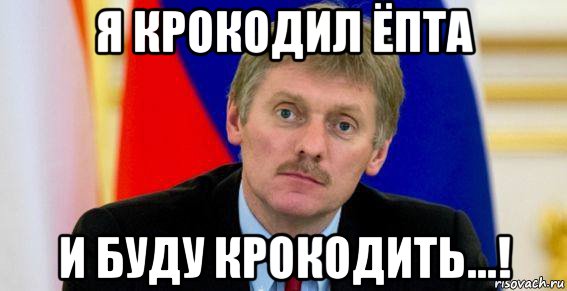 Путин предложил Трампу заморозить украинский конфликт по нынешней линии фронта