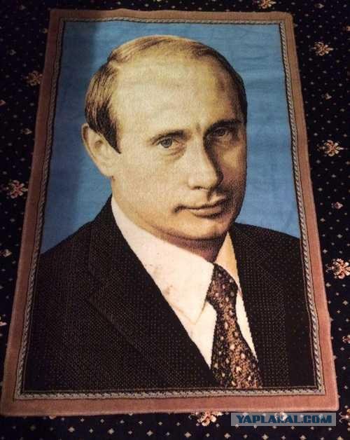 План "Ковёр"