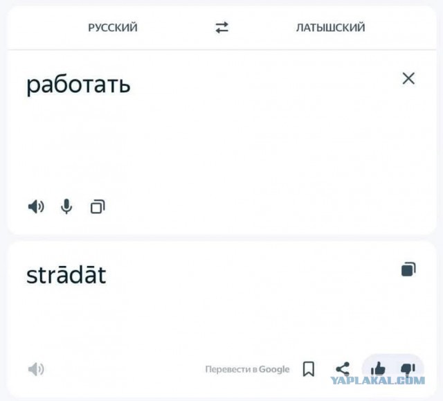 Маленькая пятница. 3.09