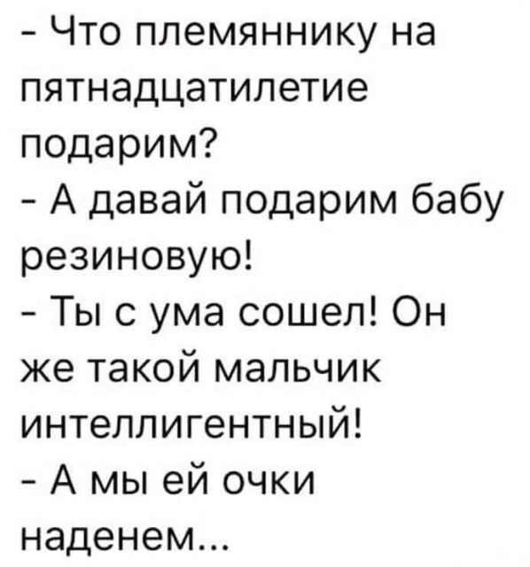Картинки для деградации 52 (разной степени свежести)
