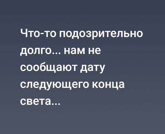 Четверговые картинки.