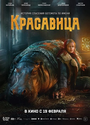 Малоизвестные фильмы про Великую Отечественную войну