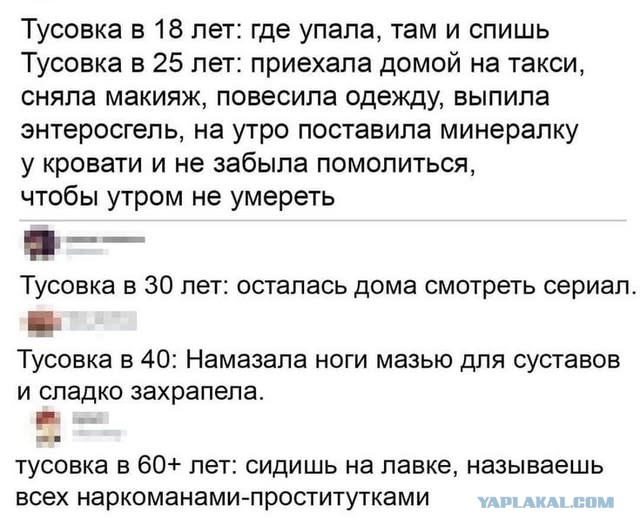 Прикольные и просто красивые картинки 12.12.2025