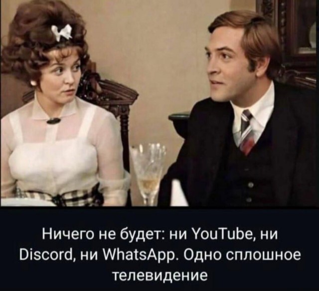 МАКС или МАХ ?