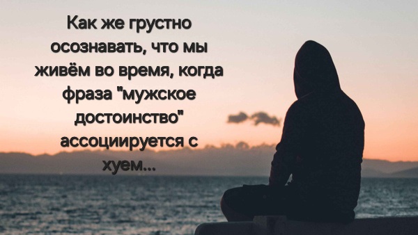 Куча мала 12