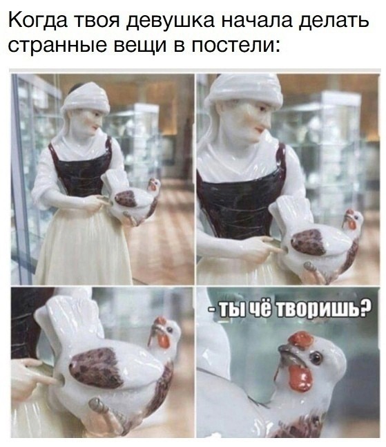 Немного пошлой деградации