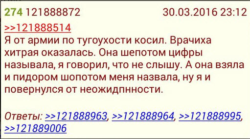 Отборные баяны 10-летней выдержки - ONLY US vol.2