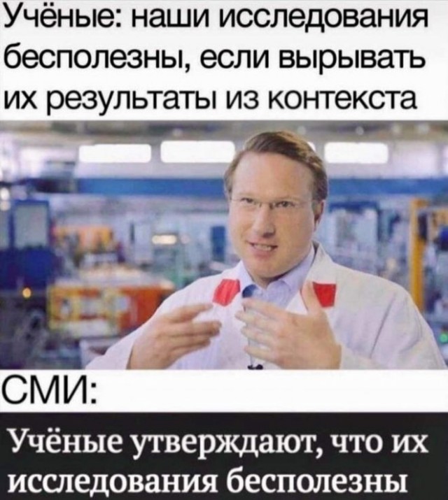 Если вы не знали