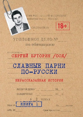 Интересные фотографии 1990 -х 03.03.26