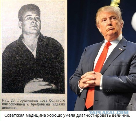 Трамп об Иране