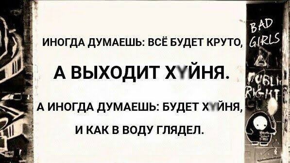 Картинки для деградации 165 (разной степени свежести)