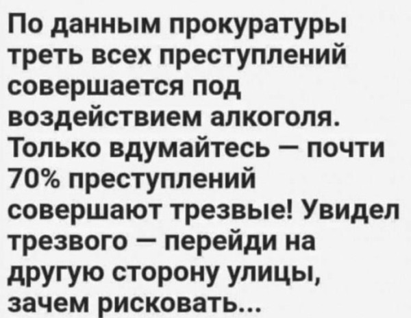 Я не хочу бухать