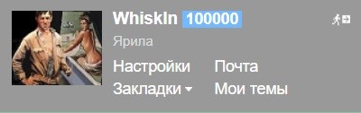 ЯП против ЛитБесов