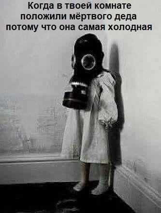 Страшилки ( с картинками )