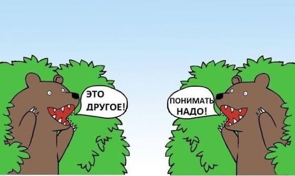 «Утро России» в соцсетях