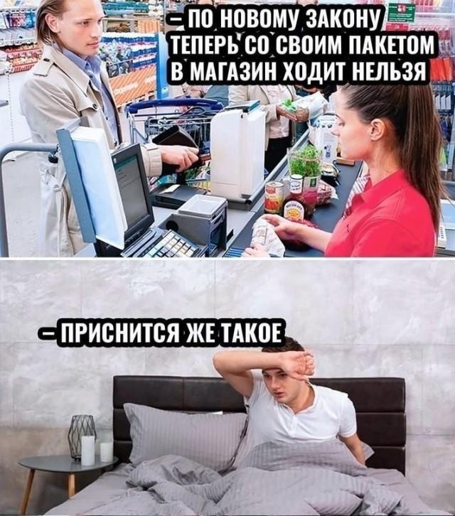 Воскресная мешанина