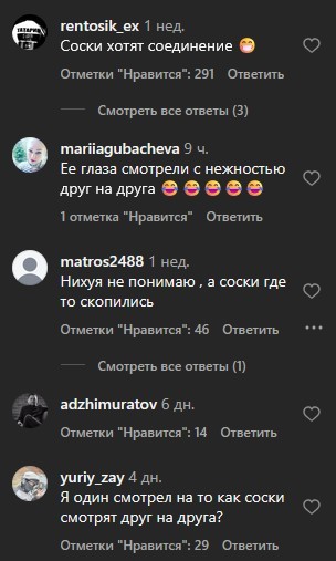 Ситуация