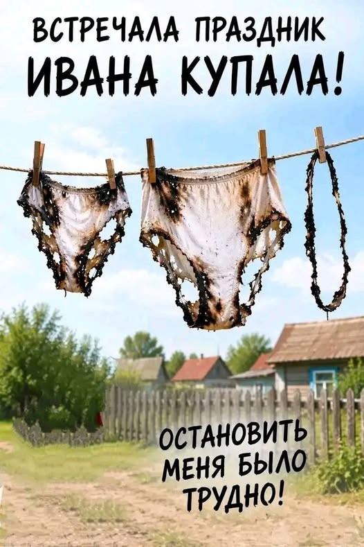 Тупеть надо с комфортом