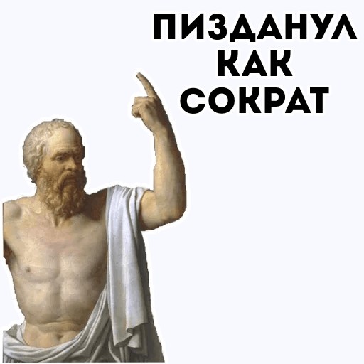 Мысли великих философов