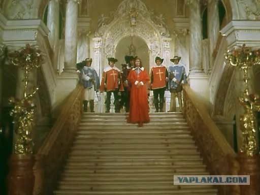 Д'артаньян и три мушкетера