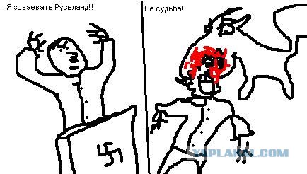 Оружие победы