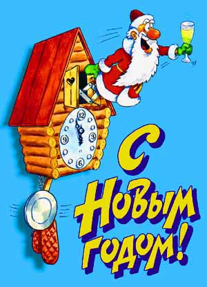 Что бывает, если поставить единицу на мейлрушечке
