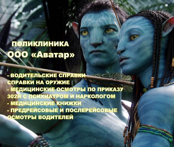 Пять простых способов испортить логотип