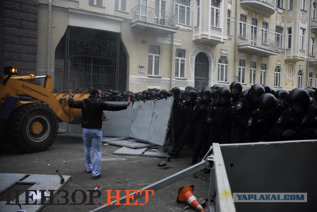 Украина и ЕС