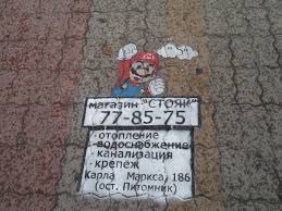 Картинки, объявления - 2