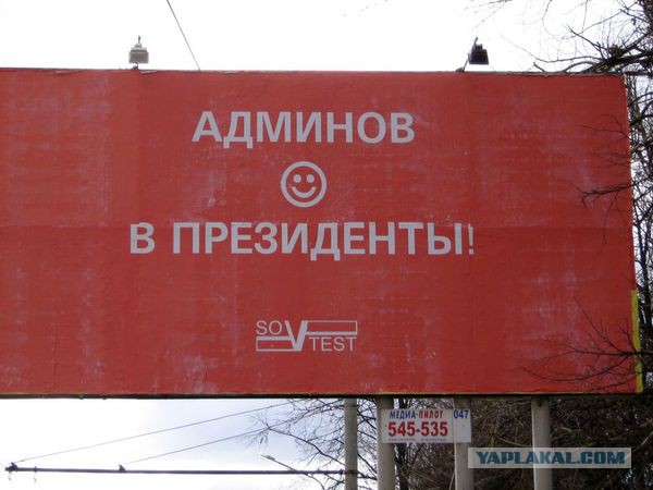 Другой вариант просто в принципе невозможен