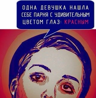 Легкой наркомании пост