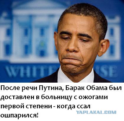 детей анекдот после смерти обама уверяют, что