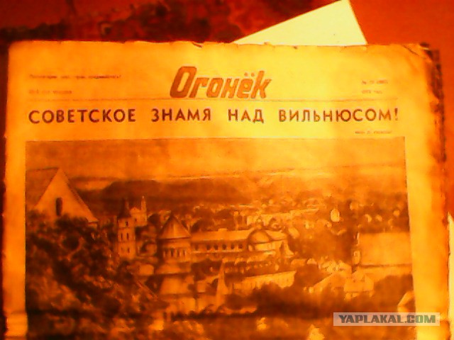 Журнал "Огонек" май 1945г.