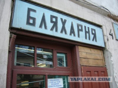 Звонок Меркель Обаме