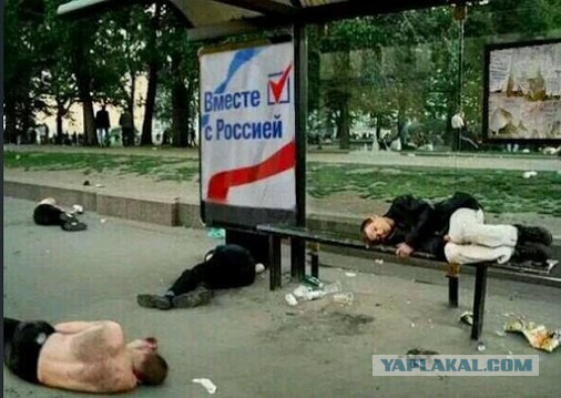 Украинские приколы.
