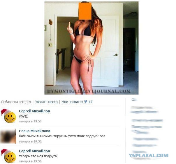 И снова смешные комментарии