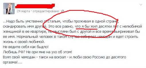 Вот такие "бандеры" живут во Львове