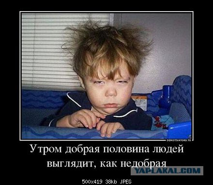 Позитивные картинки и комментарии.
