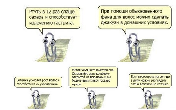Немного позитива на пятницу