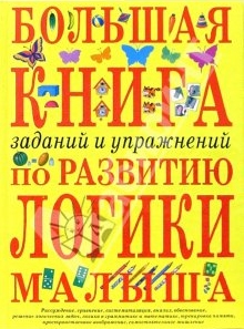Строители, уровень Про