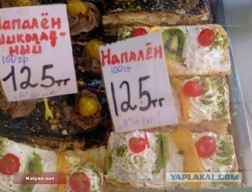 Надписи и объявления с просторов