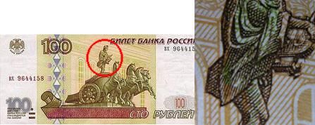 Обычные вещи под микроскопом