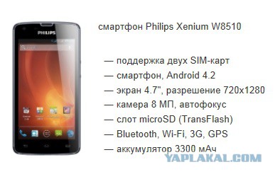 5 грязных трюков, которые использует Apple,