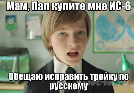 Wargaming 15