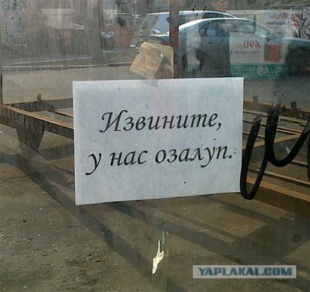Рекламные ляпы