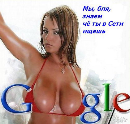 Разговор браузеров