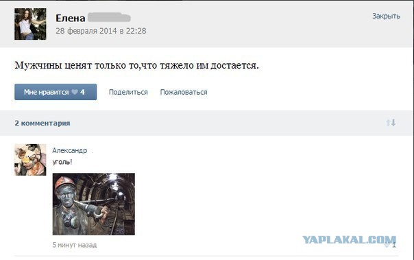 Весёлые картинки