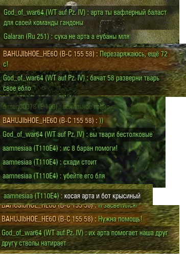 Wargaming 17