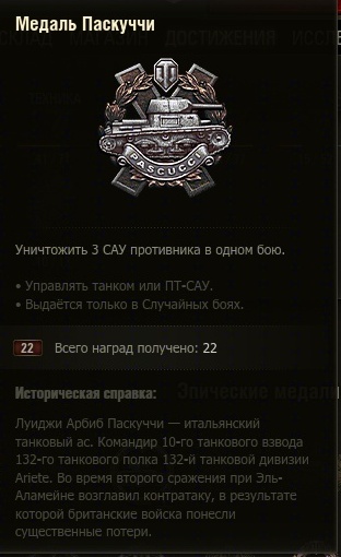 Wargaming 17