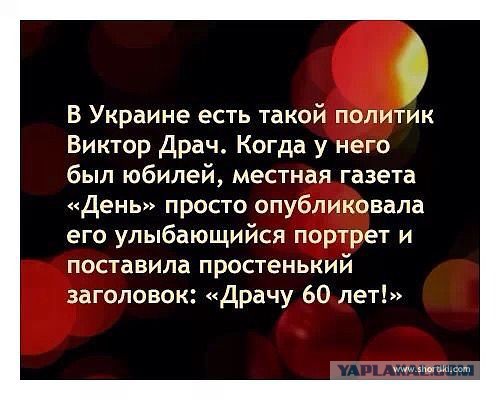Весёлое из сети
